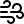 lélegző anyag